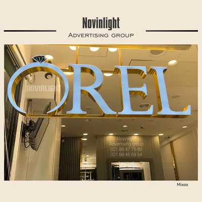 عکس ساخت تابلوهای تبلیغاتی 29078