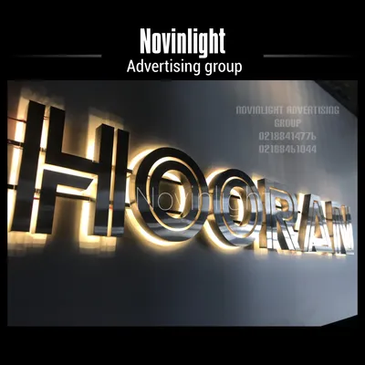 عکس ساخت تابلوهای تبلیغاتی 29084