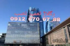 عکس تعمیر درب شیشه ای لولایی غرب تهران با نازلترین قیمت 29470