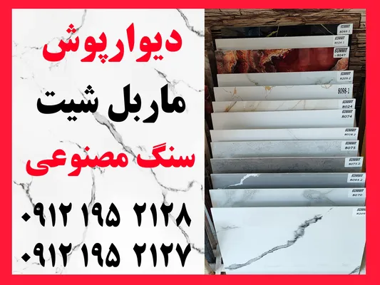 عکس سامیت  29543