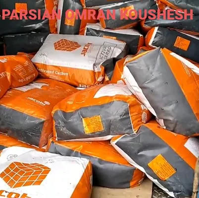 عکس کربن اکتیو  ( زغال فعال) Activated carbon 29927