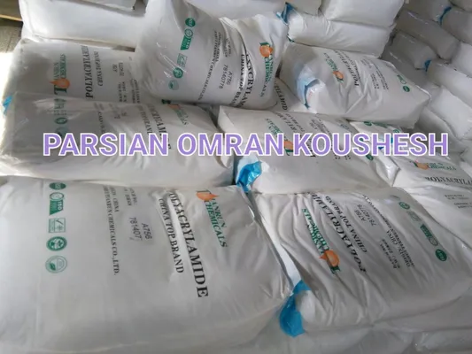 عکس پلی آکریل آمید POLYACRYLAMIDE 29934