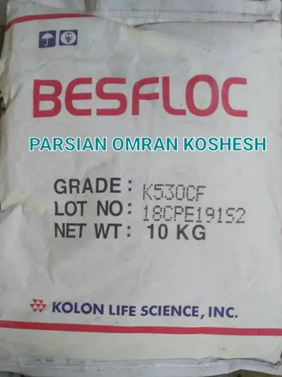 عکس پلی آکریل آمید POLYACRYLAMIDE 29940