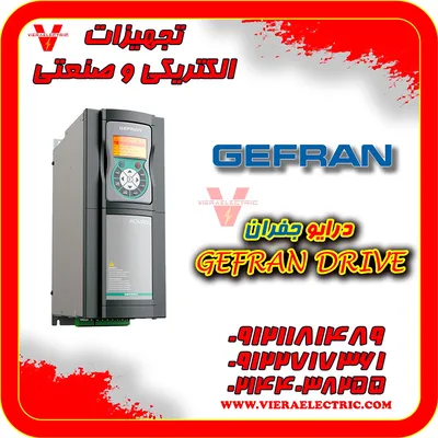 عکس نمایندگی درایو جفران Gefran 30030
