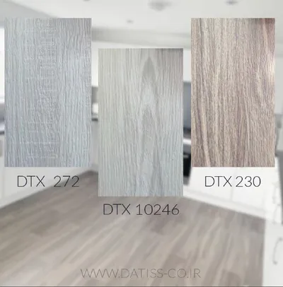 عکس کفپوش پی وی سی داتیس با نازلترین قیمت 30083