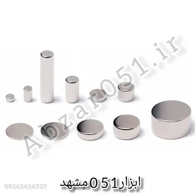 عکس اهن ربا مشهد / اهنربا نئودیوم مشهد  30824