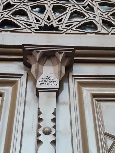 عکس درب و پنجره سنتی و گره چینی 31782