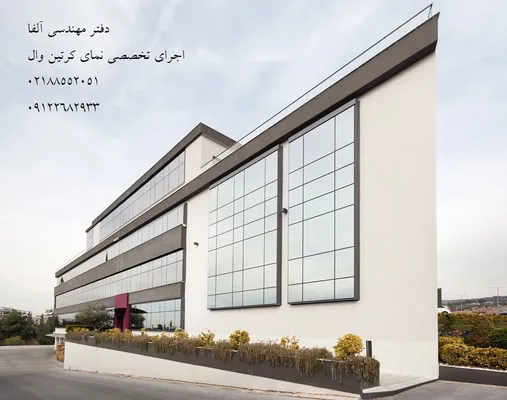 عکس قیمت نمای کرتین وال 31897