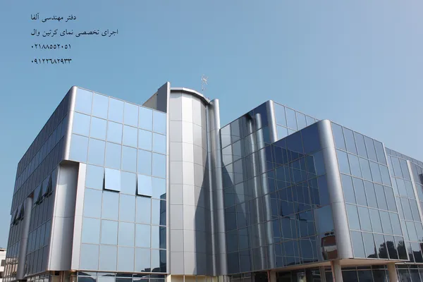 عکس قیمت نمای کرتین وال 31902