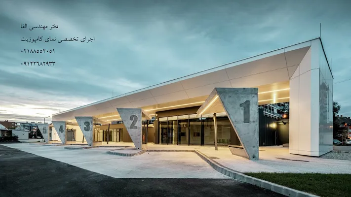 عکس مجری نمای کامپوزیت 31916