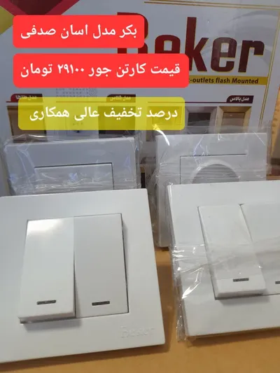 عکس ایران بکر 32023