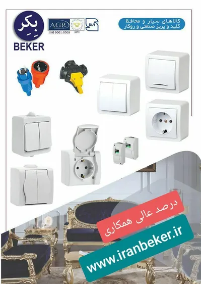 عکس ایران بکر 32025