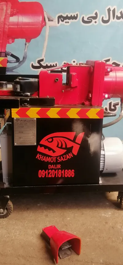 عکس قیچی میلگردبر  32182