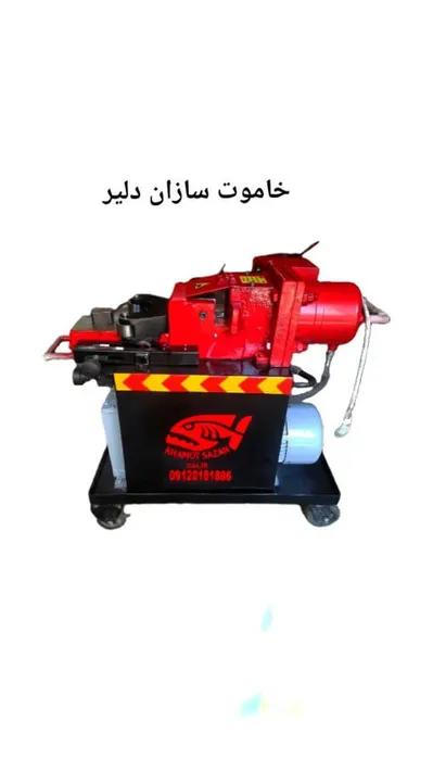 عکس خاموت زن، خاموت زن، برقی، خاموت زن هیدرولیک  32442