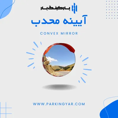 عکس محافظ ستون و ضربه گیر 32753