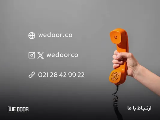 عکس درب پلی وود 32841