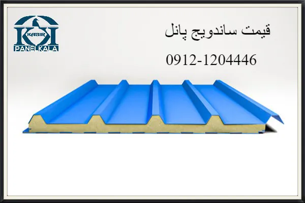 عکس ساندویچ پانل سقفی و دیواری  33460