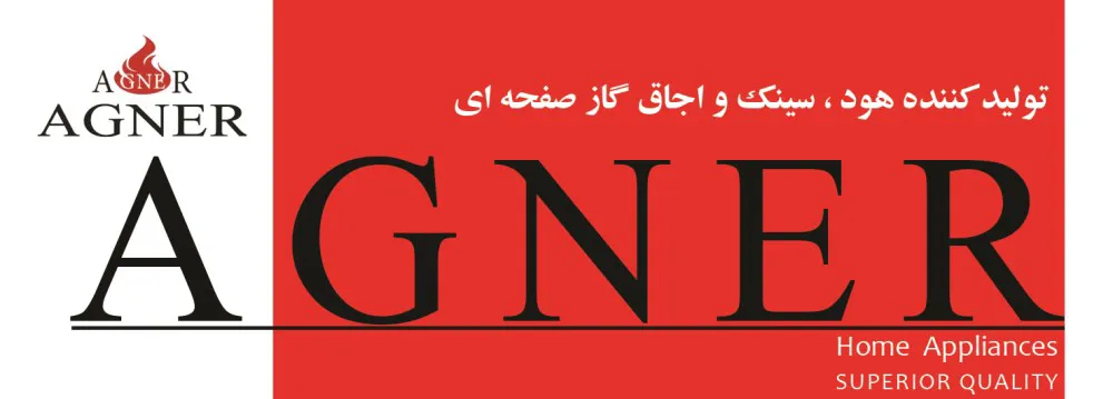 عکس تولید کننده هود،سینک و اجاق گاز صفحه ای تصویر شماره 1 3369