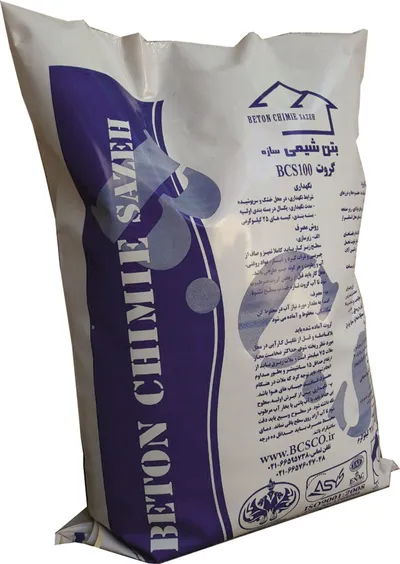 عکس پاکیزه پلاستیک تصویر شماره 6 3502