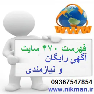 عکس تبلیغات در سایتها و کسب رتبه در گوگل و راههای افزایش فروش 35500