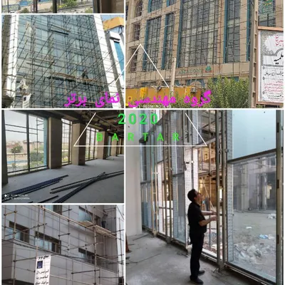 عکس قیمت کرتین وال نمای شیشه در تهران امروز تهاتر متریال هندریل 35560