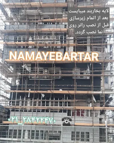 عکس بهترین شرکت اجرای نمای خشک سنگ خشک در ایران سرامیک اسلب خشک 35642