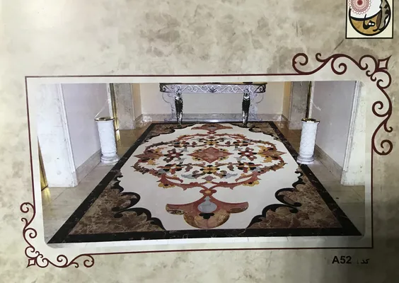 عکس کاتالوگ جدید معرق سنگ فراهانی 35977