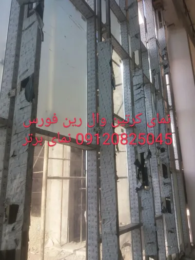 عکس نمای کرتین وال رین فورس add on کرتین وال یوچنل فول فریم لس 36101