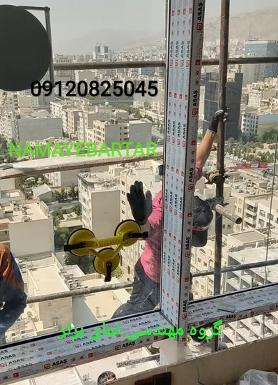 عکس وزن لامل کرتین وال پروفیل کرتینوال قیمت مناسب مشخصات کرتنوال 36193