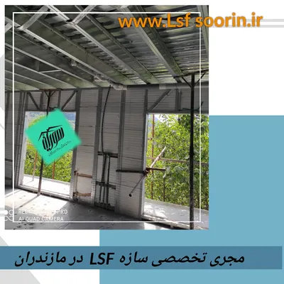 عکس ویلای پیش ساخته با سازه LSF 36234