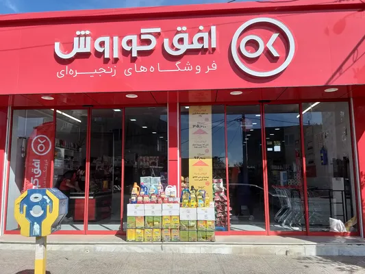 عکس درب اتوماتیک ویرا دُر  نماینده آچیلان دُر در استان قزوین 36296