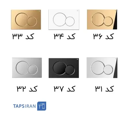 عکس  فلاشتانک های  توکار  36307