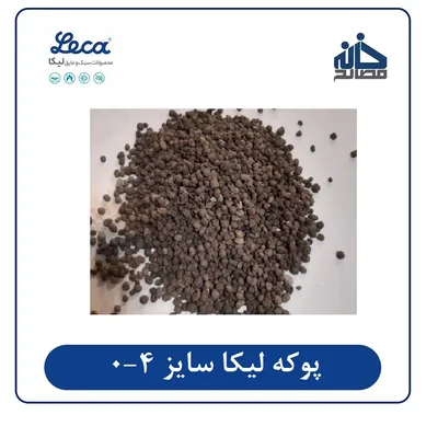 عکس مصالح ساختمانی 36393