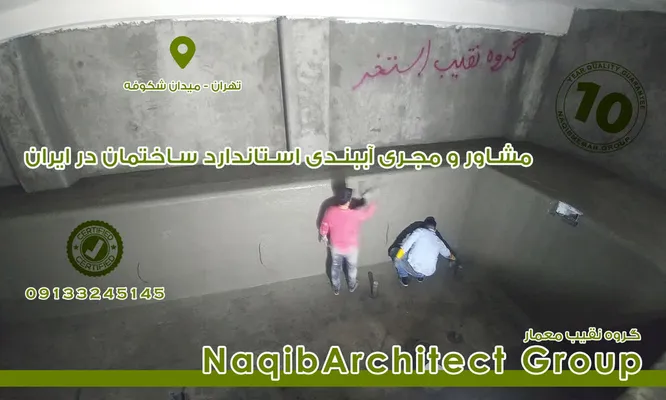 عکس اببندی ساختمان در متل قو 36673