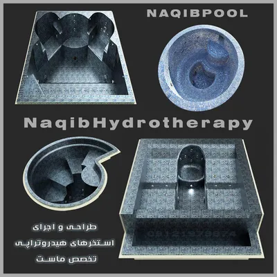 عکس طراحی و ساخت مراکز آبدرمانی 36706