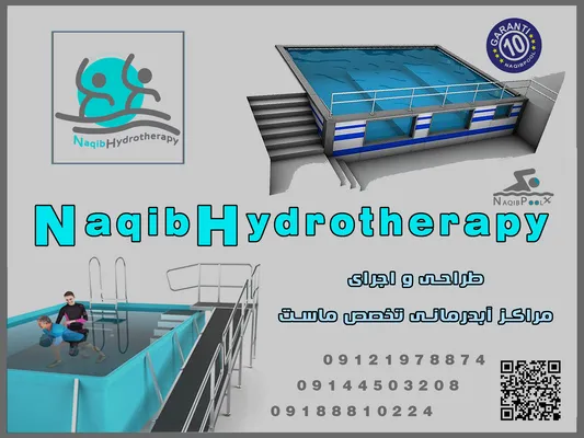 عکس طراحی و ساخت مراکز آبدرمانی 36708