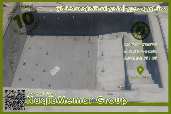 عکس نمایندگی مکمل بتن NS110  بابلسر 36715