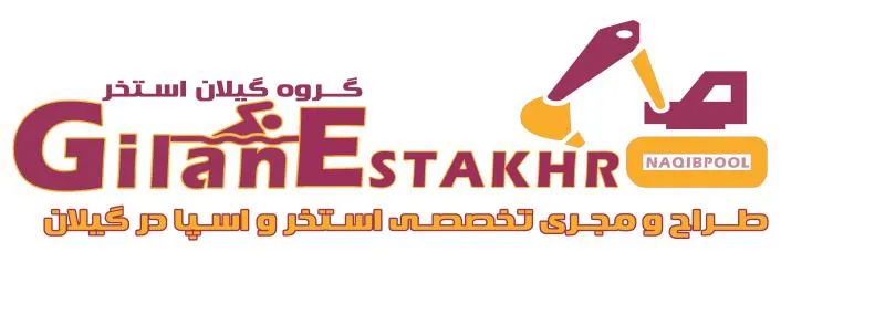 عکس گروه گیلان استخر 36774