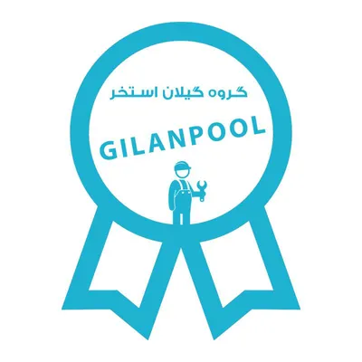 عکس ساخت استخر در گیلان 36781