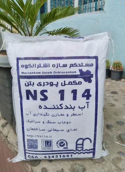 عکس آب بندی چاهک آسانسور  در چابکسر 36909