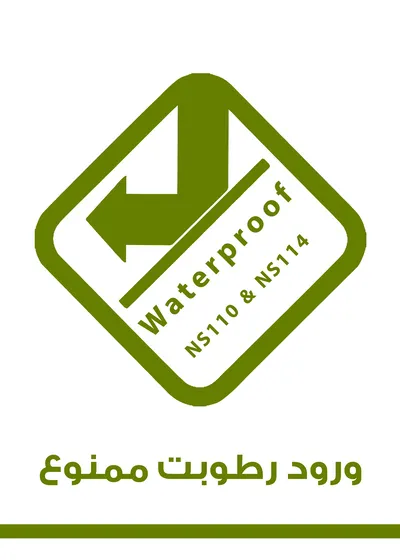 عکس آببندی ساختمان در لرستان 37138