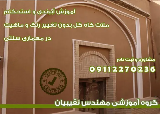 عکس برگزاری ورکشاپ آموزشی استخر ویژه نمایشگاه 37162