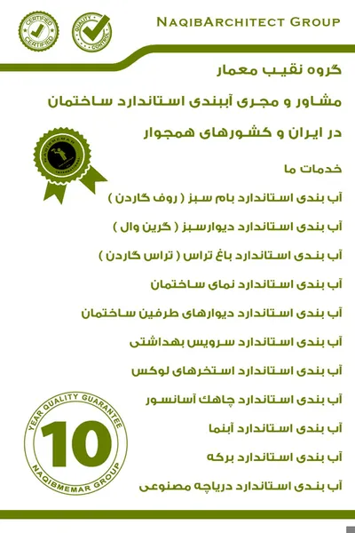 عکس ساخت استخر در پل خواجو 37179