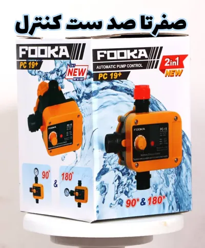 عکس فروش عمده ست کنترل فوکا پلاس pc19+ 37206