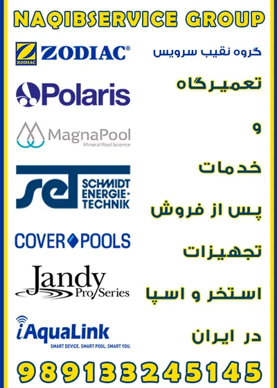 عکس رطوبت زدای CALOREX 37328