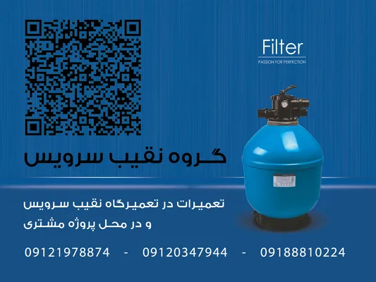 عکس رطوبت زدا و رطوبت گیر ZODIAC 37339