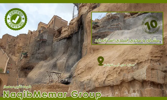 عکس آببندی استاندارد ساختمان در نوشهر 38523