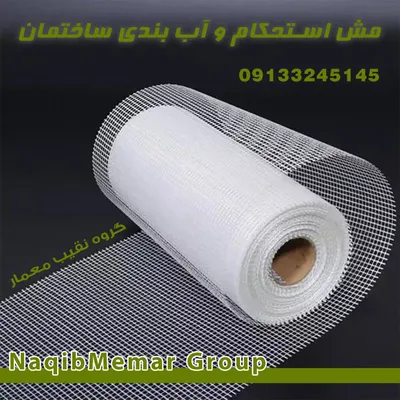 عکس اببندی ساختمان در مازندران 38567