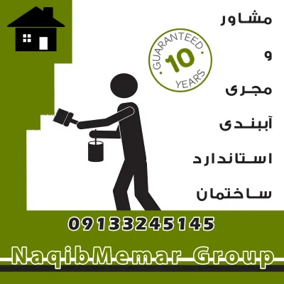 عکس مجری آببندی در ایزدشهر 38748