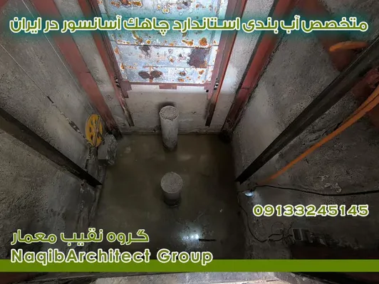 عکس مجری آببندی در لرستان 39039